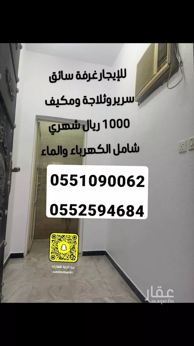 شقة للإيجار في شارع أبحر, حي النظيم, مدينة الرياض, منطقة الرياض صورة 3