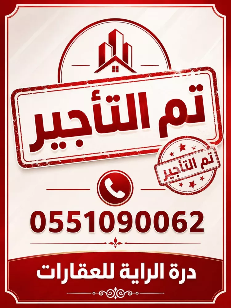 شقة للإيجار في شارع الجابر, حي النظيم, مدينة الرياض, منطقة الرياض