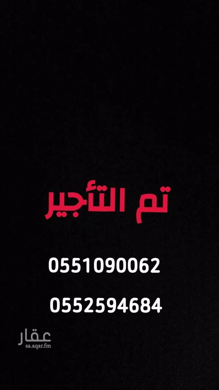 دور للإيجار في شارع شارع, حي الجنادرية, مدينة الرياض, منطقة الرياض