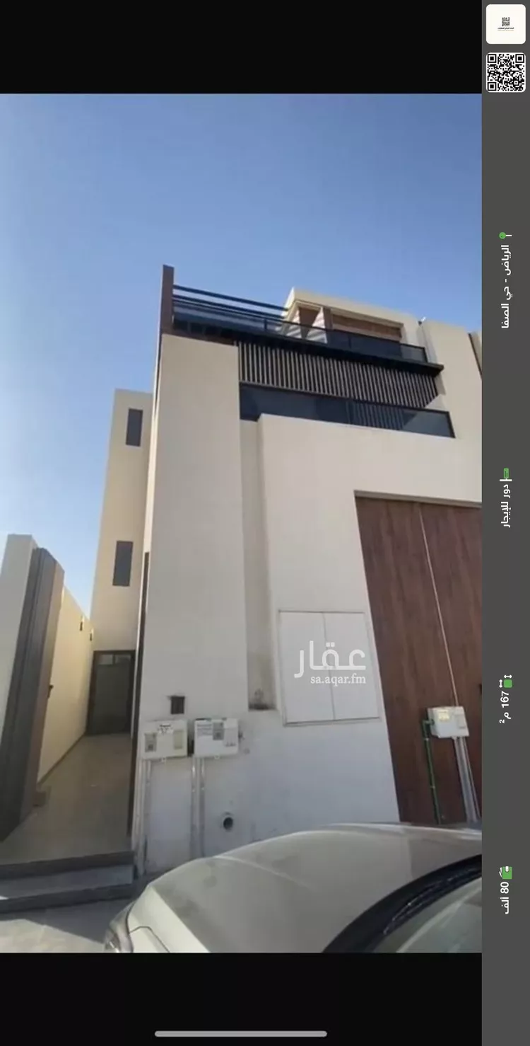 Floor for Rent in Riyadh As Safaa