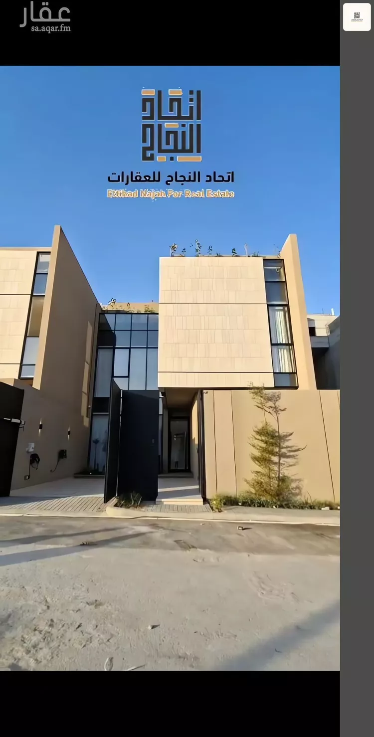 Villa for Sale in Riyadh As Safaa