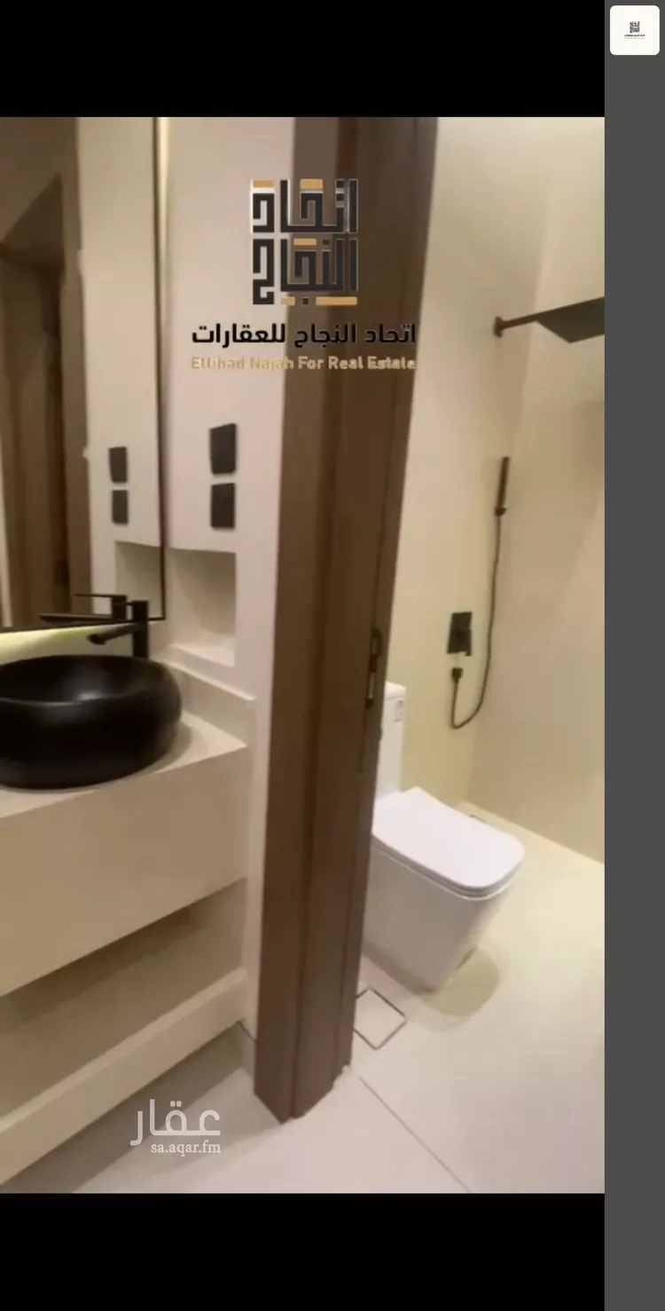 Apartment for Rent in Riyadh As Safaa 9