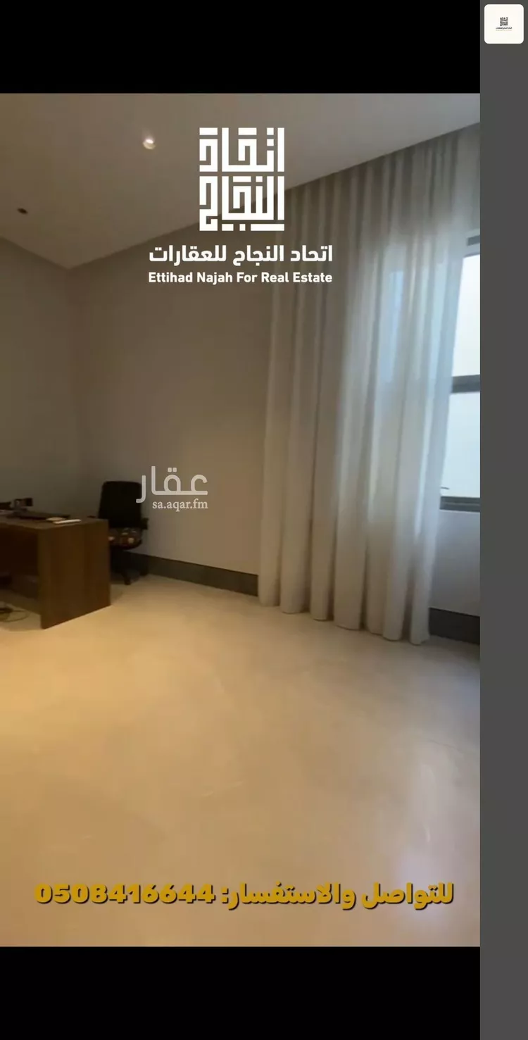 شقة للإيجار في شارع خالد الجهني, حي الصفاء, مدينة الرياض, منطقة الرياض صورة 3