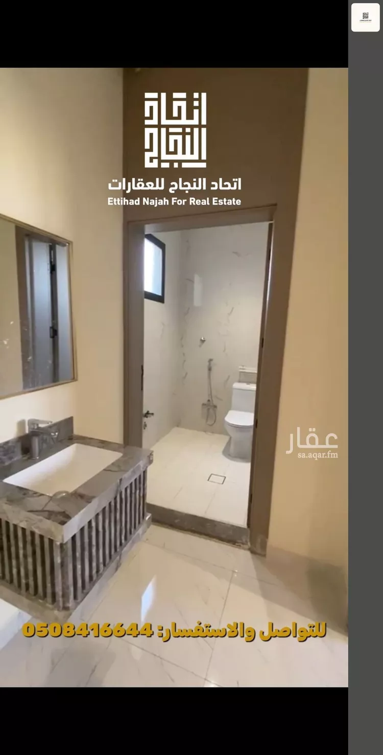 شقة للإيجار في شارع رقم 1, حي الجزيرة, مدينة الرياض, منطقة الرياض 13