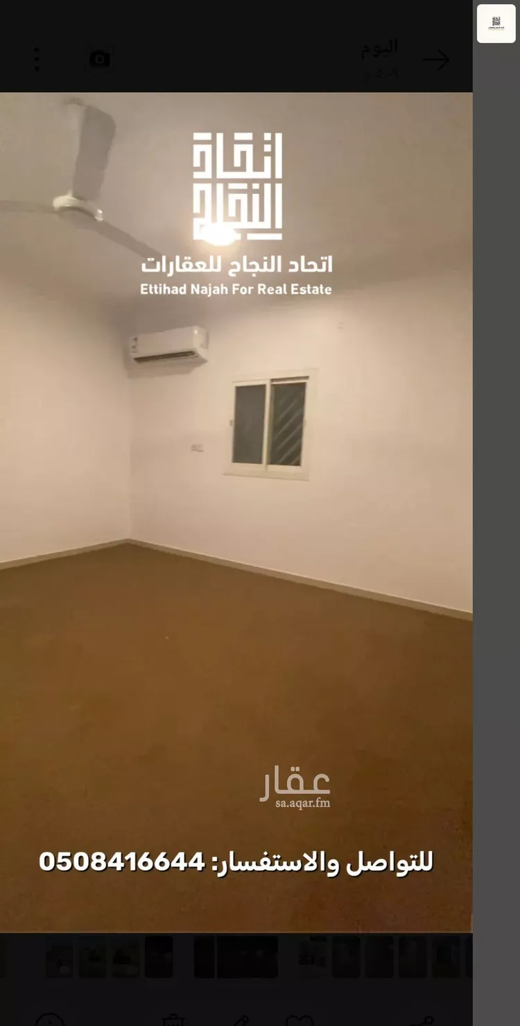 دور للإيجار في شارع ابن العلم, حي الجزيرة, مدينة الرياض, منطقة الرياض 16