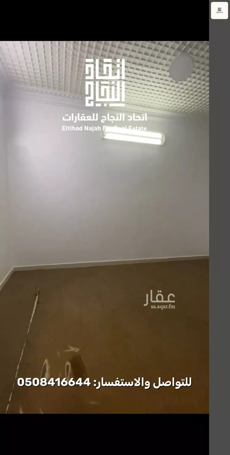 دور للإيجار في شارع ابن العلم, حي الجزيرة, مدينة الرياض, منطقة الرياض 25