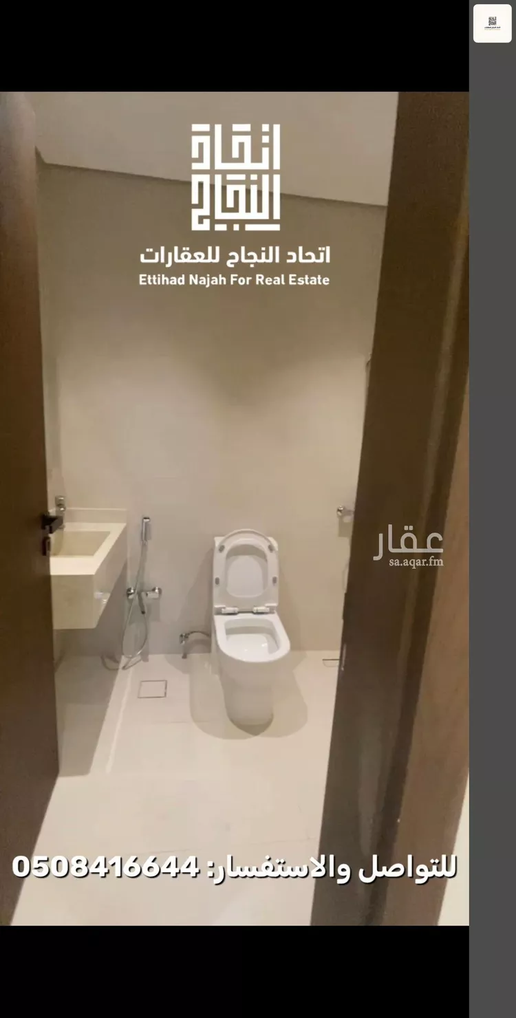 شقة للإيجار في شارع محمد بن الهيثم بن شبابه, حي الصفاء, مدينة الرياض, منطقة الرياض 6