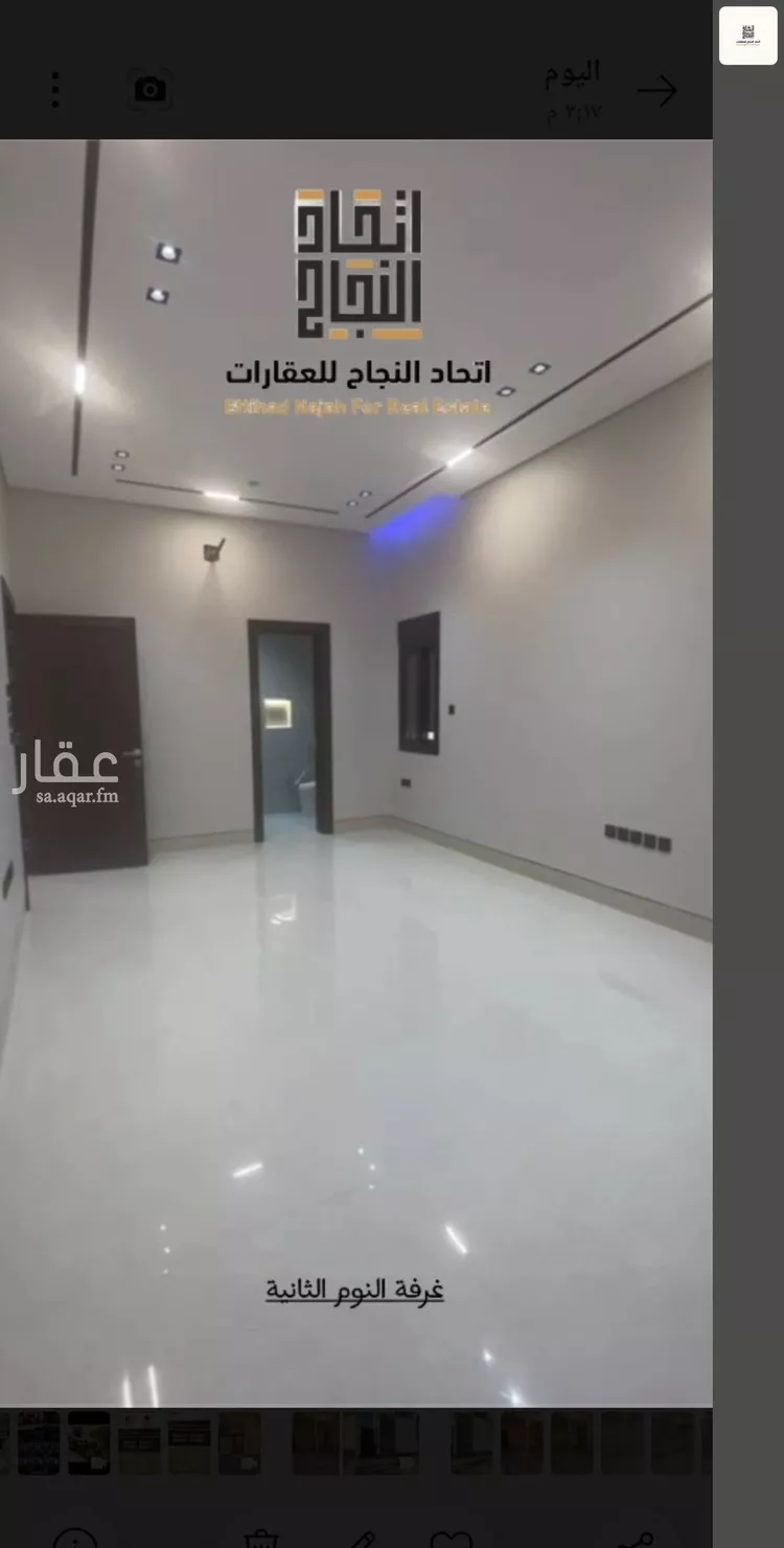 Villa for Rent in Riyadh As Safaa 14