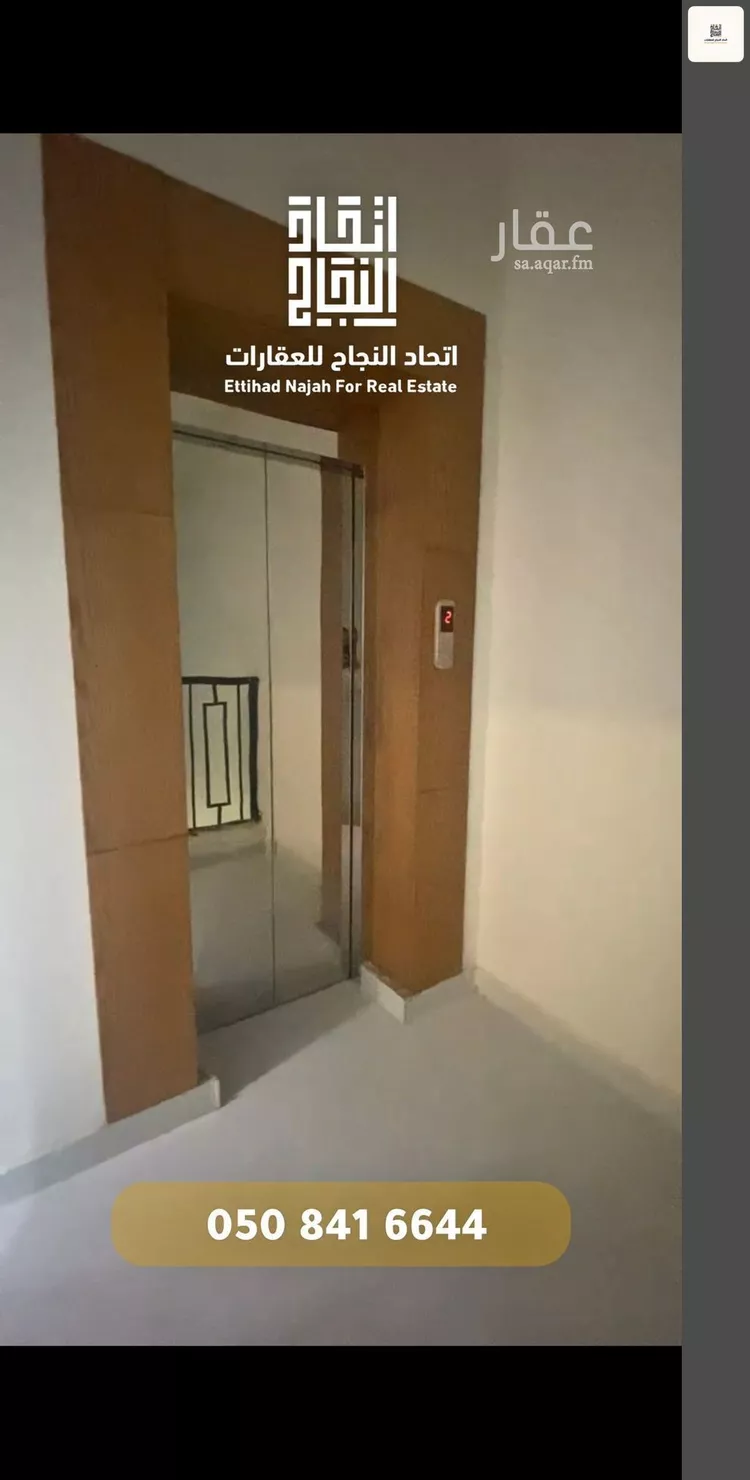 شقة للإيجار في شارع سويد بن الصامت, حي الفاروق, مدينة الرياض, منطقة الرياض صورة 2