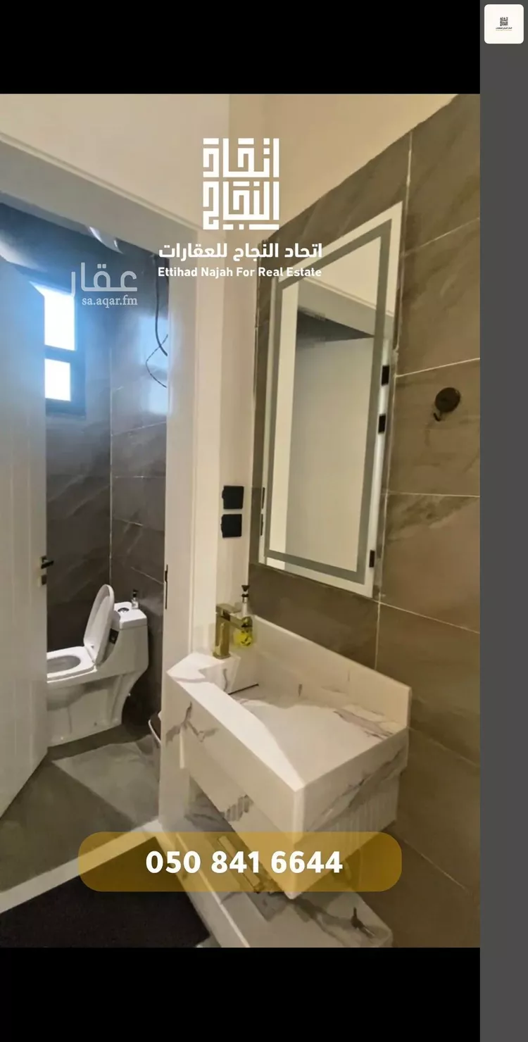شقة للإيجار في شارع سويد بن الصامت, حي الفاروق, مدينة الرياض, منطقة الرياض 6