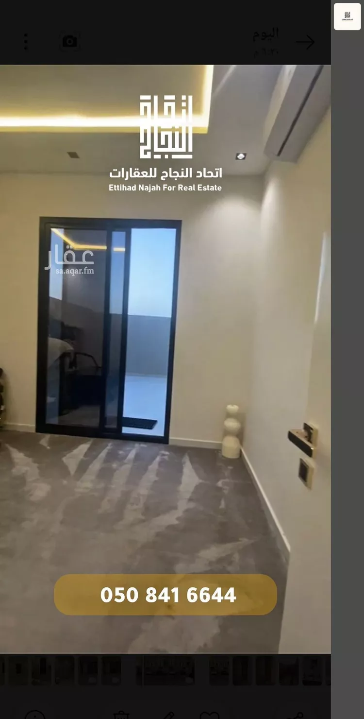 شقة للإيجار في شارع سويد بن الصامت, حي الفاروق, مدينة الرياض, منطقة الرياض 18
