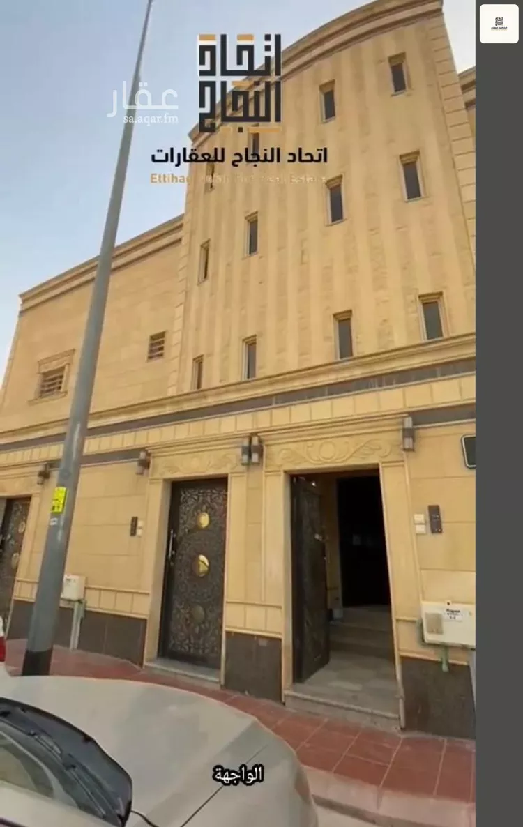 شقة للإيجار في شارع حلبان, حي الربوة, مدينة الرياض, منطقة الرياض 1 صورة