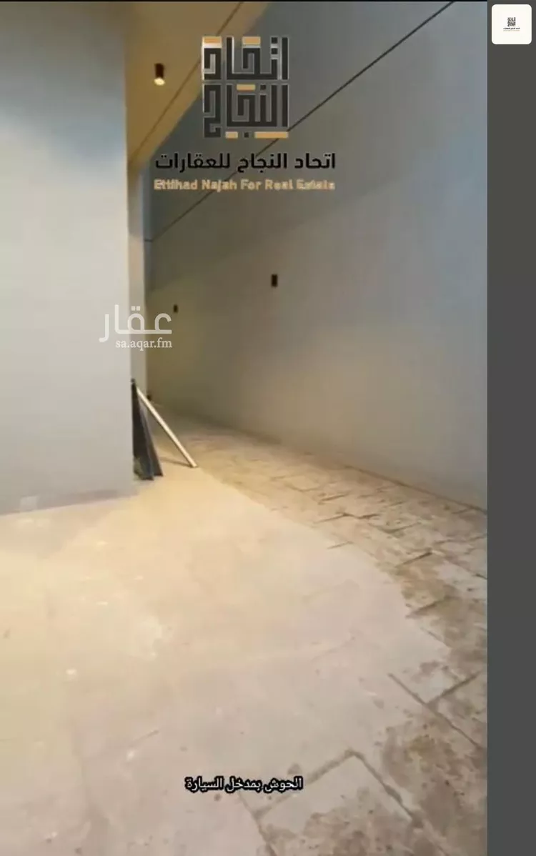 فيلا للإيجار في شارع عيد بن محمد الأنصاري, حي الفاروق, مدينة الرياض, منطقة الرياض صورة 3
