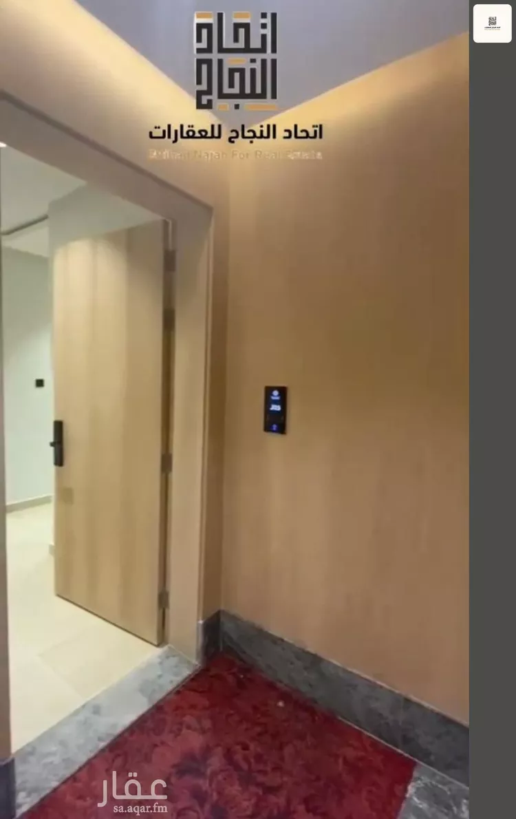 Apartment for Rent in Riyadh As Safaa صورة 5