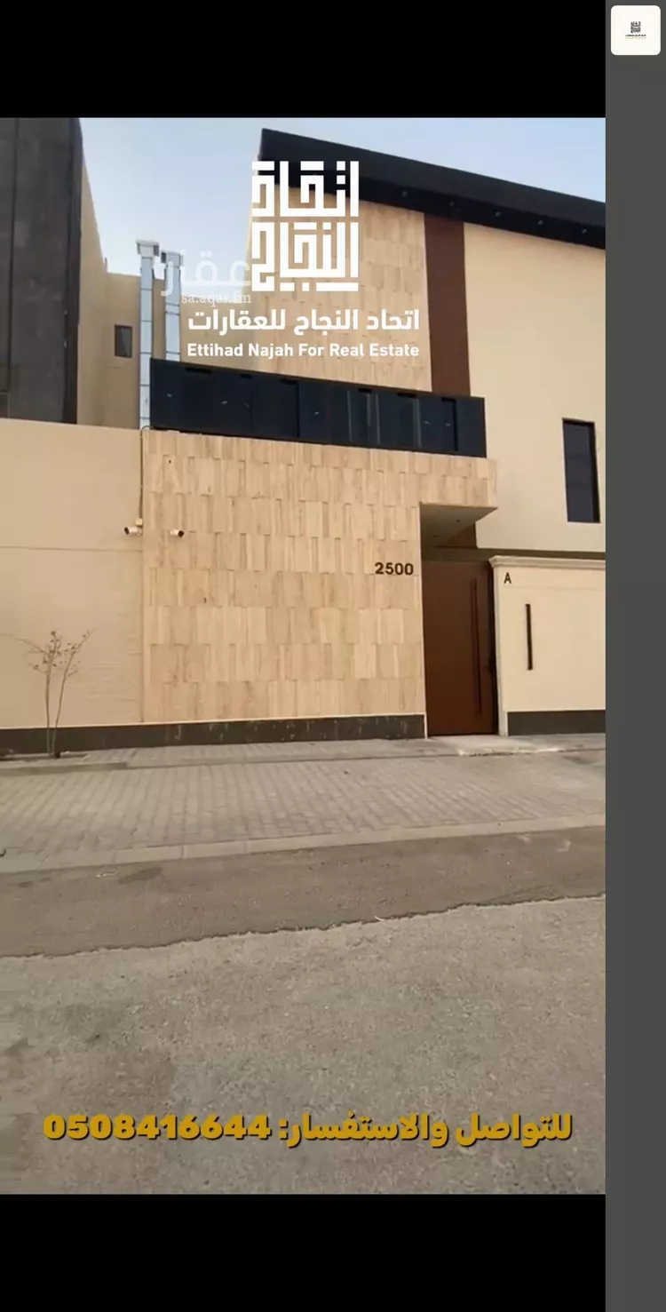 شقة للإيجار في شارع خالد الجهني, حي الصفاء, مدينة الرياض, منطقة الرياض