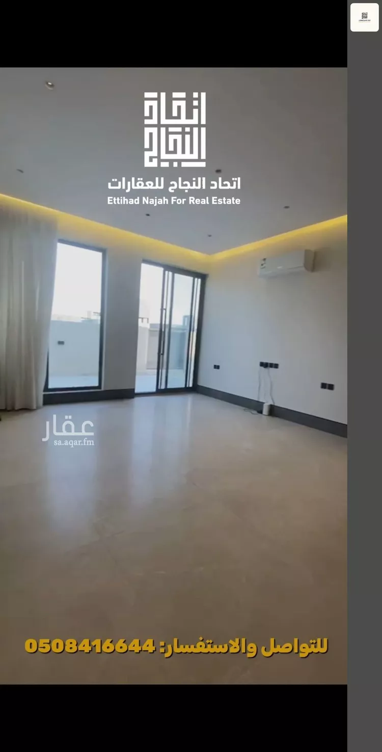 شقة للإيجار في شارع خالد الجهني, حي الصفاء, مدينة الرياض, منطقة الرياض 11