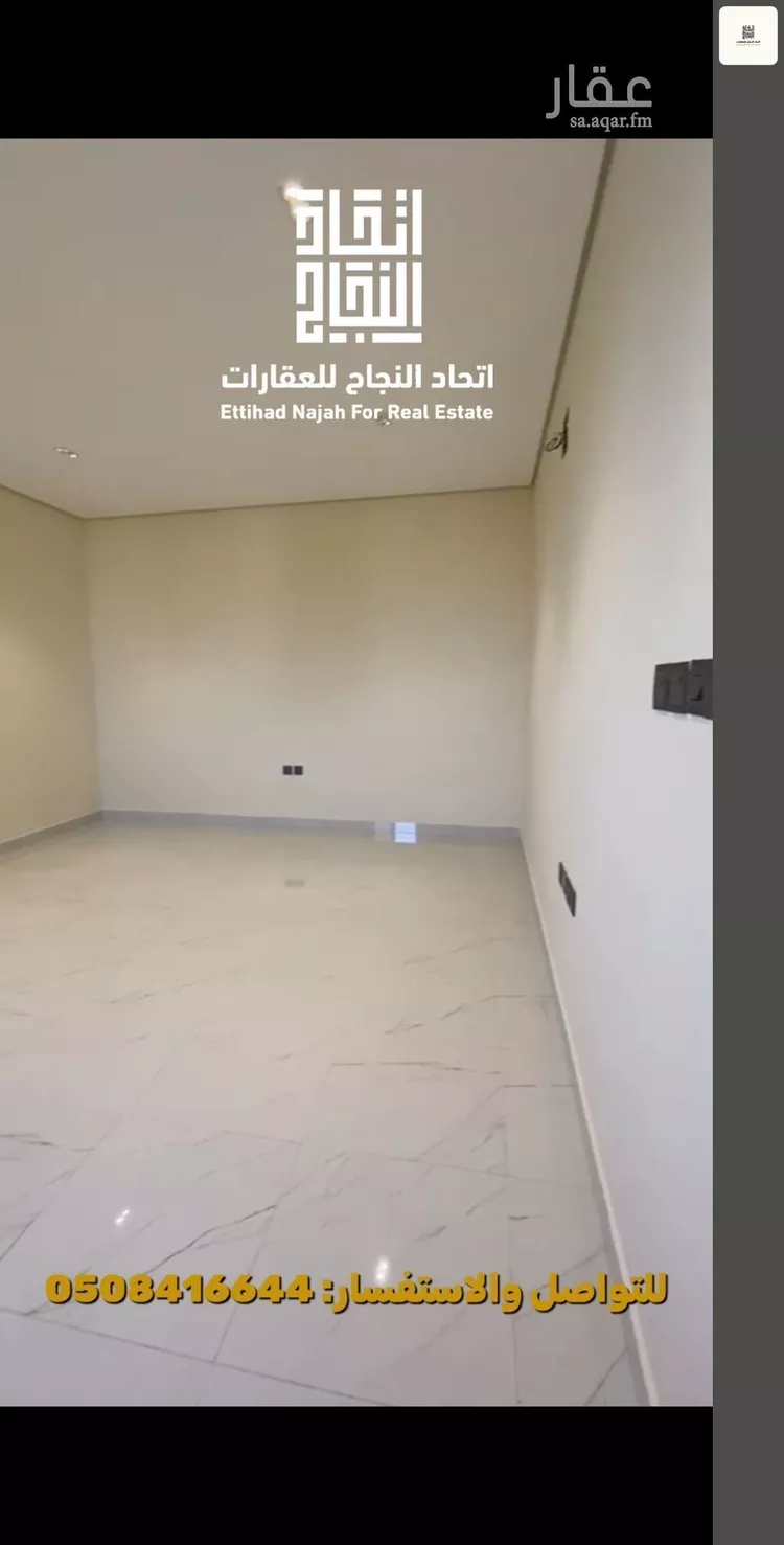 شقة للإيجار في شارع رقم 1, حي الجزيرة, مدينة الرياض, منطقة الرياض صورة 2
