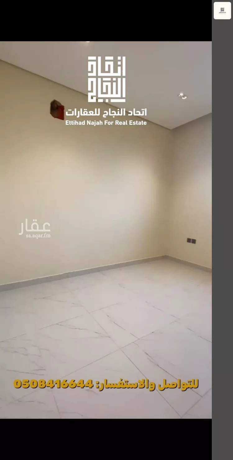 شقة للإيجار في شارع رقم 1, حي الجزيرة, مدينة الرياض, منطقة الرياض 12