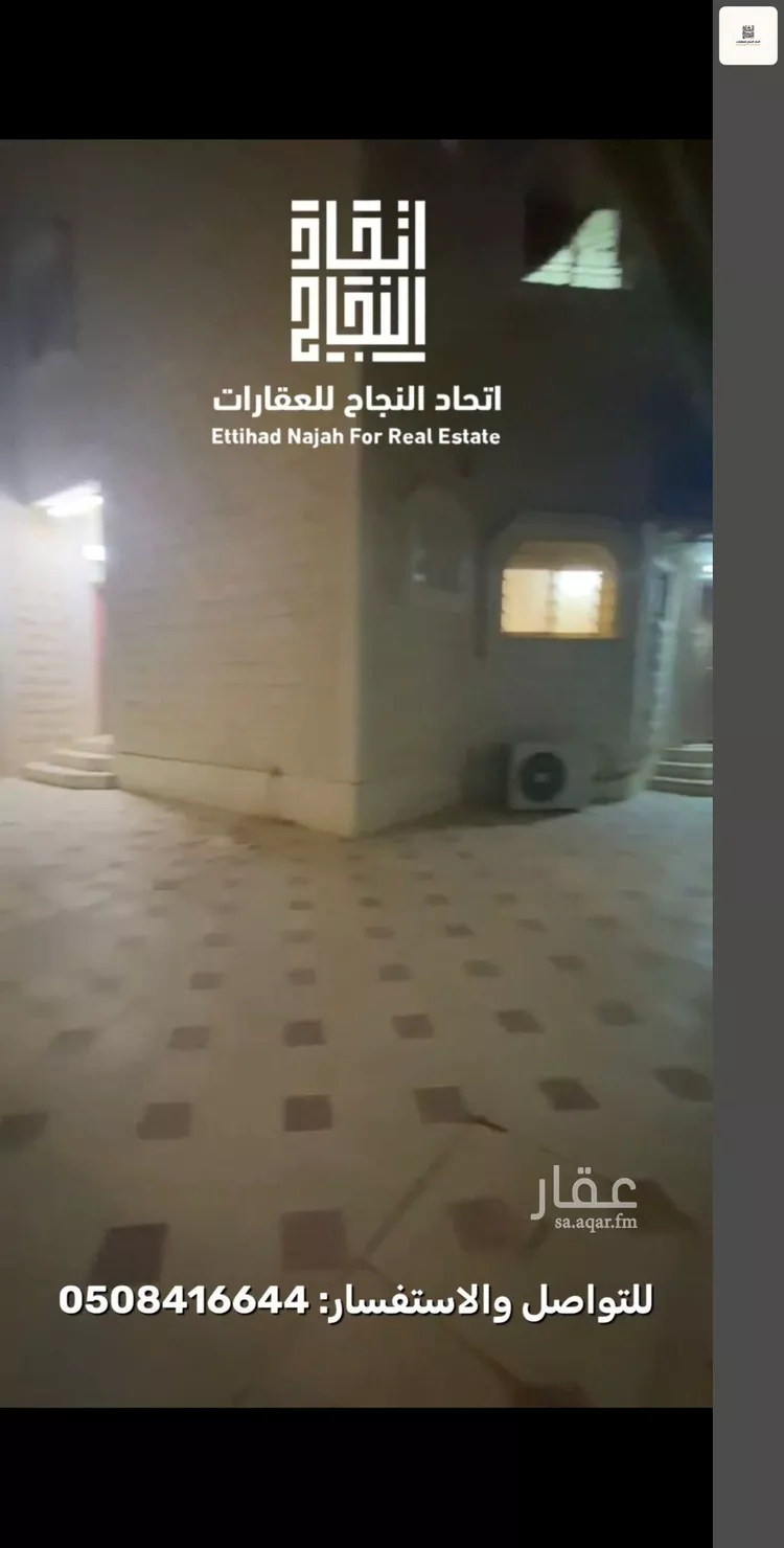 دور للإيجار في شارع ابن العلم, حي الجزيرة, مدينة الرياض, منطقة الرياض صورة 3