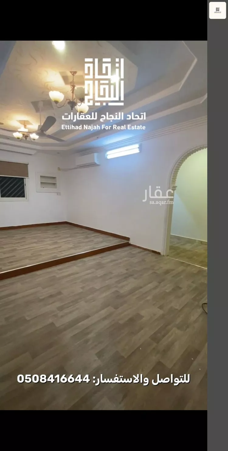 دور للإيجار في شارع ابن العلم, حي الجزيرة, مدينة الرياض, منطقة الرياض 11