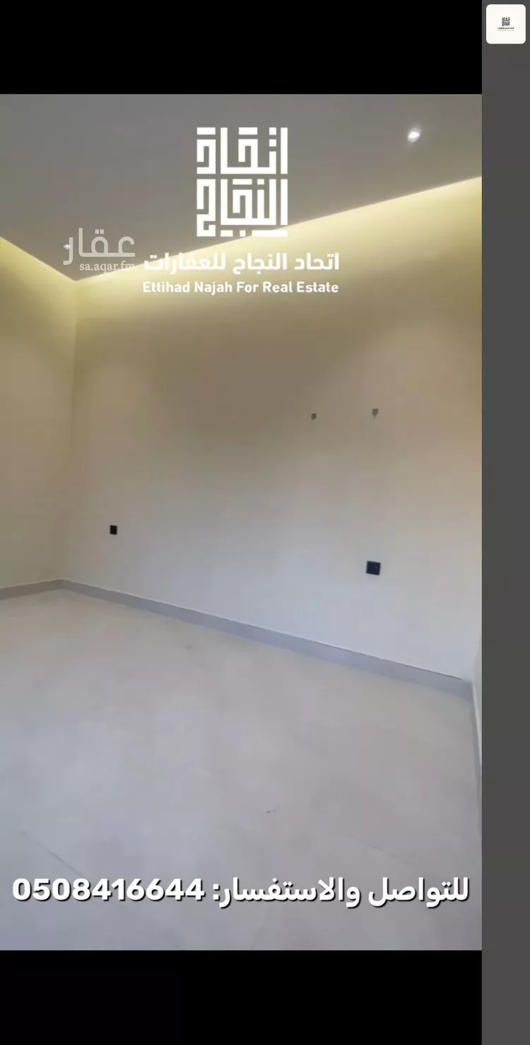 شقة للإيجار في شارع محمد بن الهيثم بن شبابه, حي الصفاء, مدينة الرياض, منطقة الرياض 14