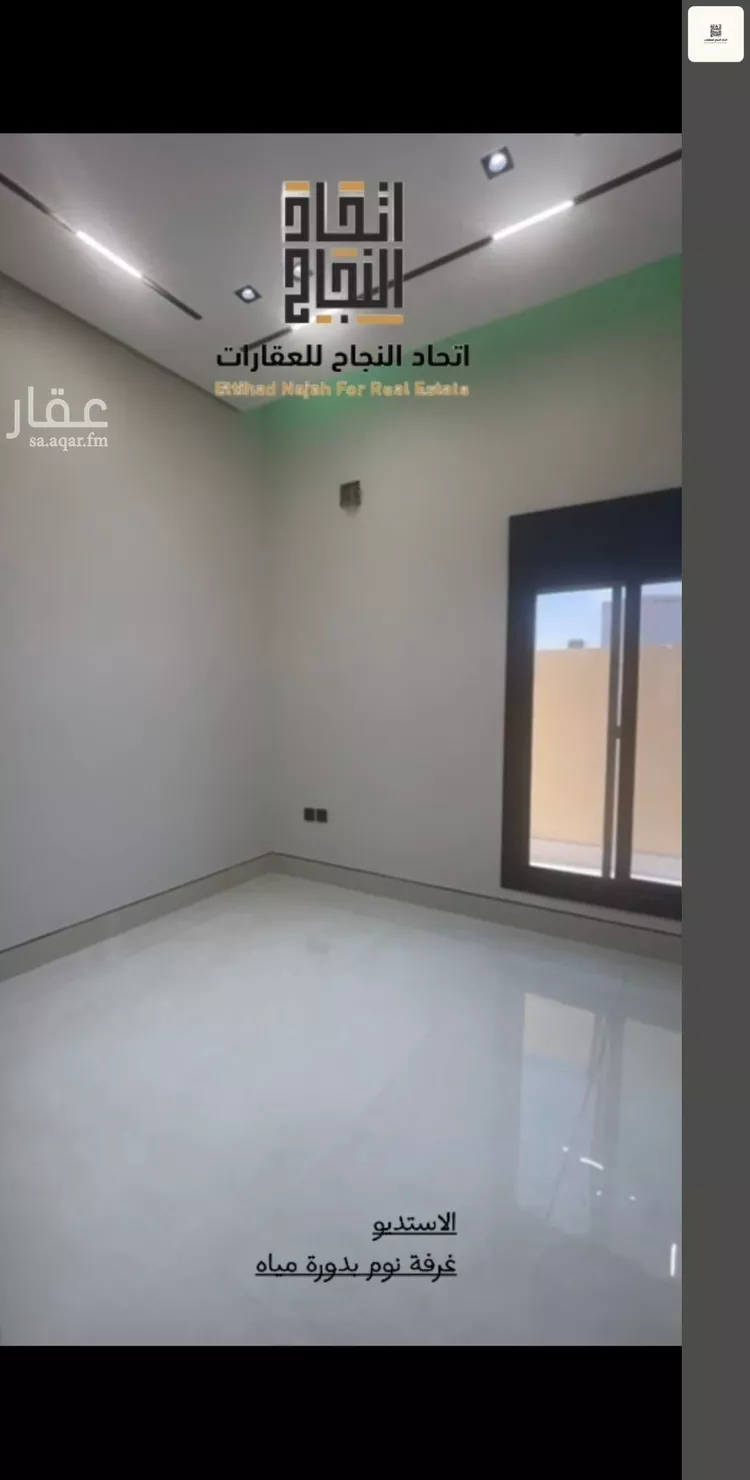 شقة للإيجار في شارع خالد بن الحويرث, حي الصفاء, مدينة الرياض, منطقة الرياض 7