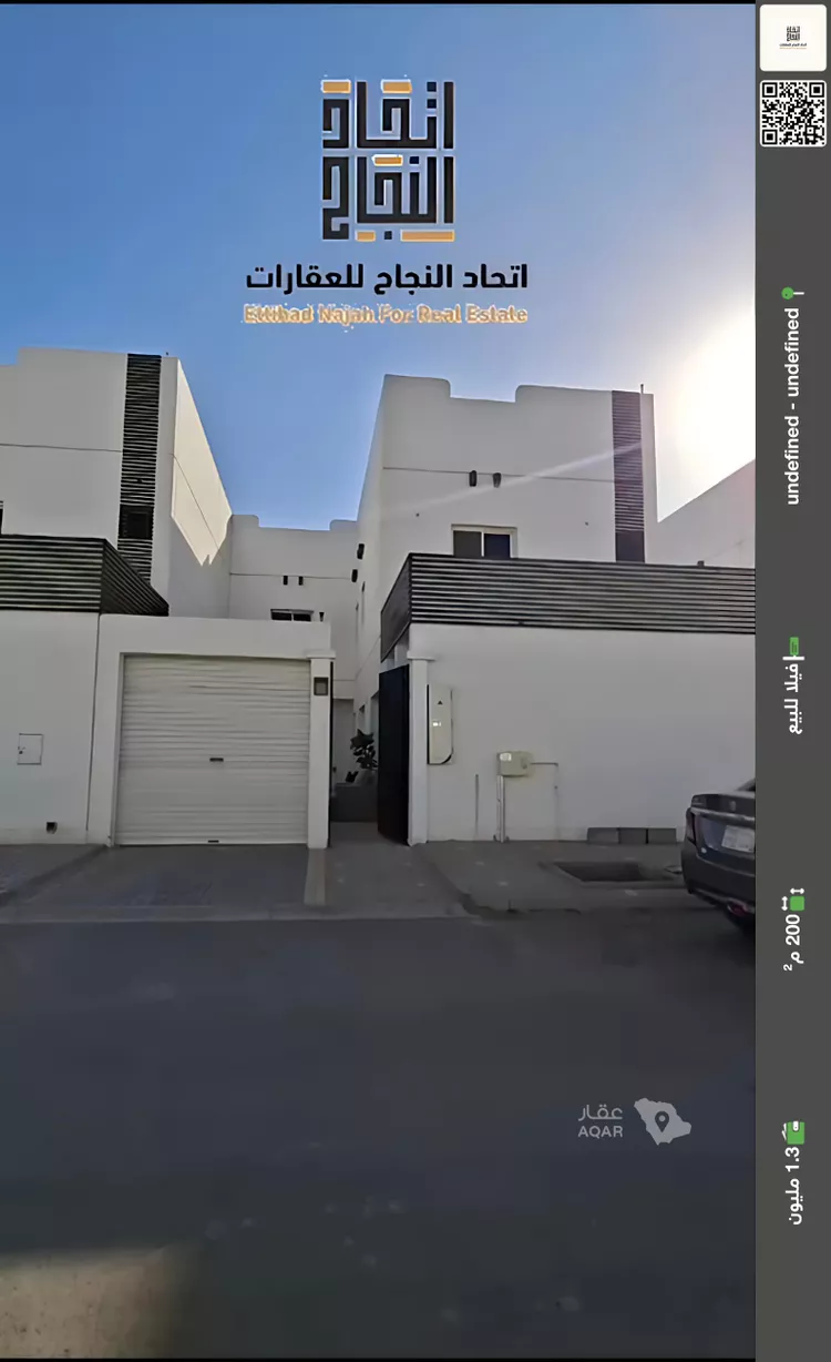 فيلا للبيع في حي الفاروق, مدينة الرياض, منطقة الرياض