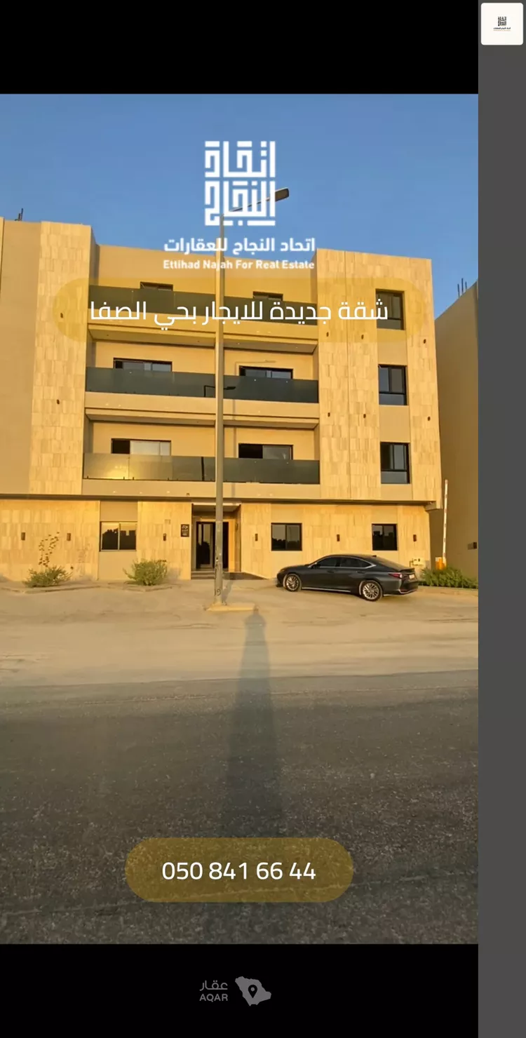 Apartment for Rent in Riyadh As Safaa