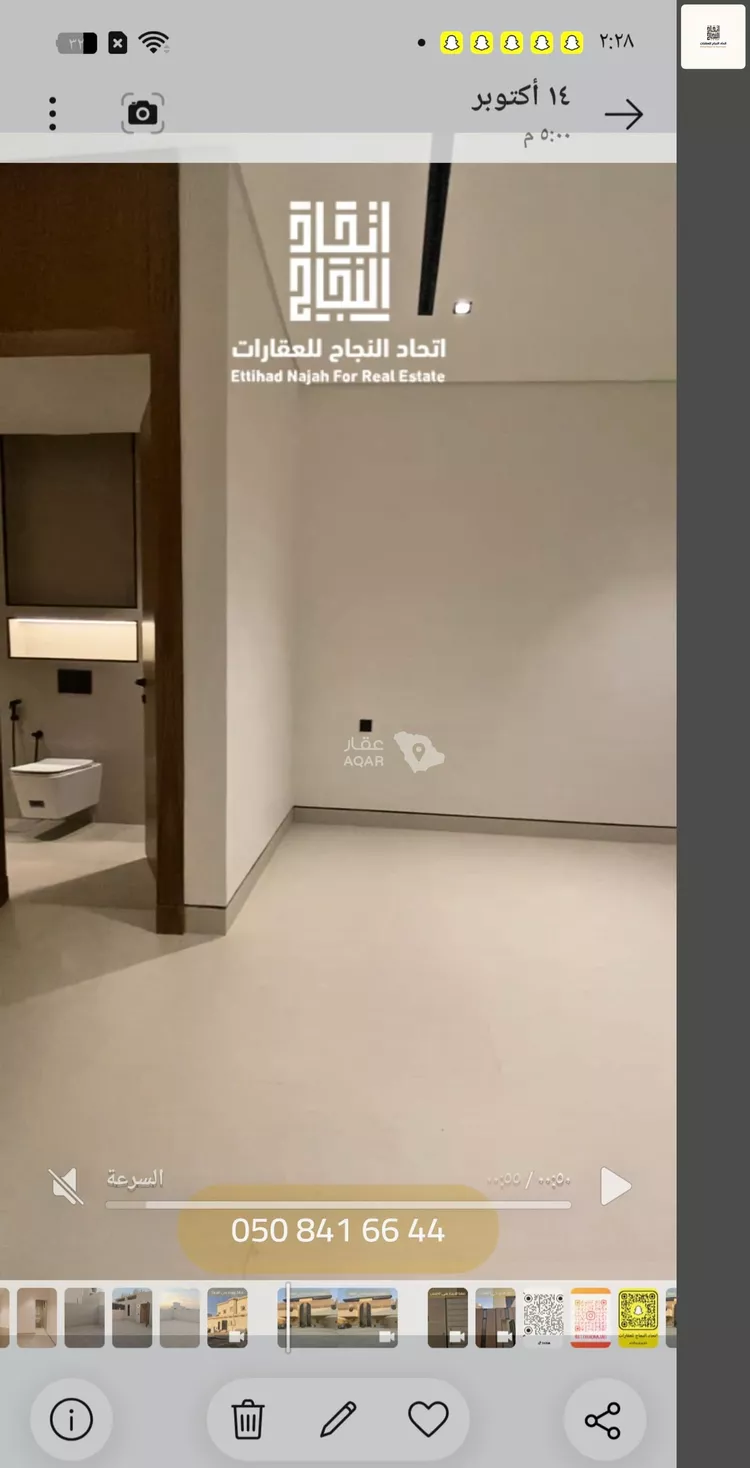 Apartment for Rent in Riyadh As Safaa 16