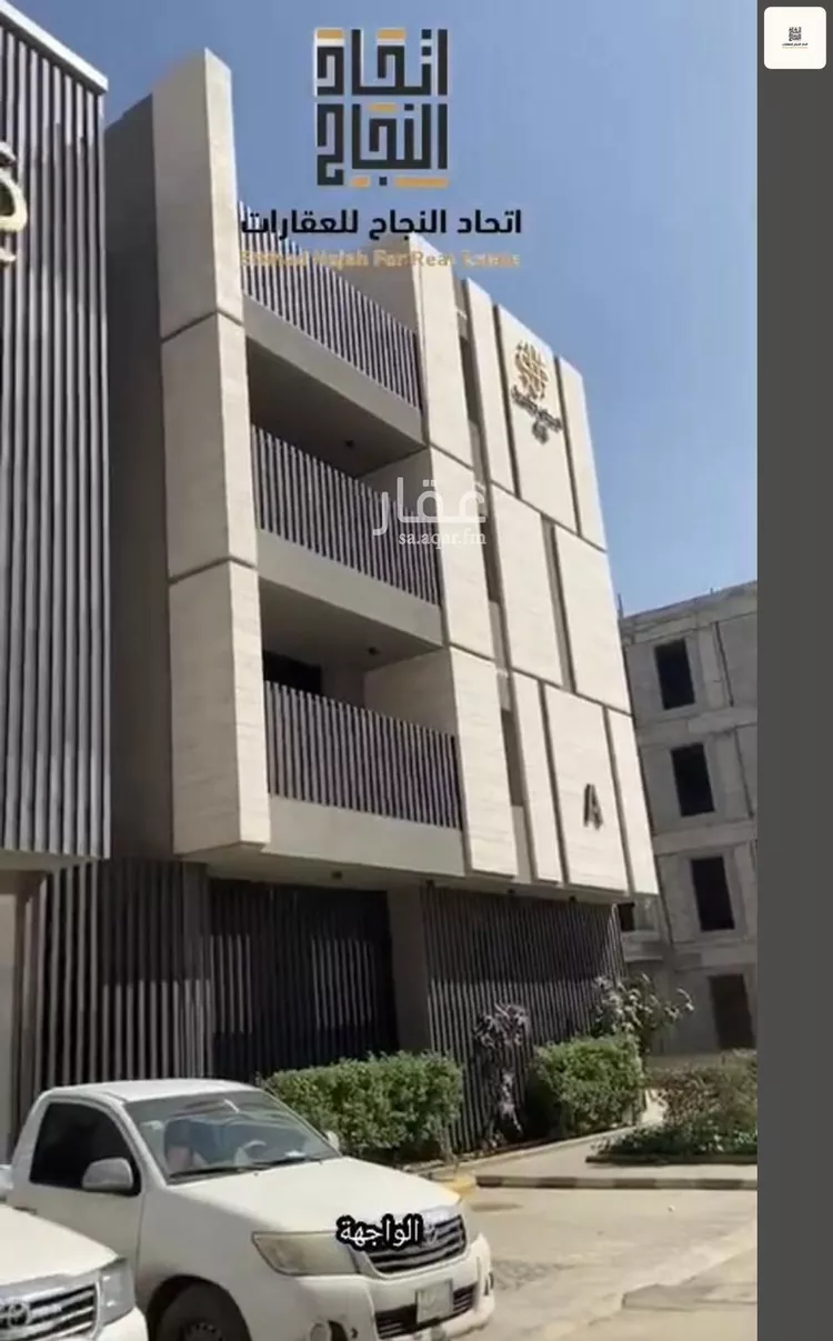 Apartment for Rent in Riyadh As Safaa