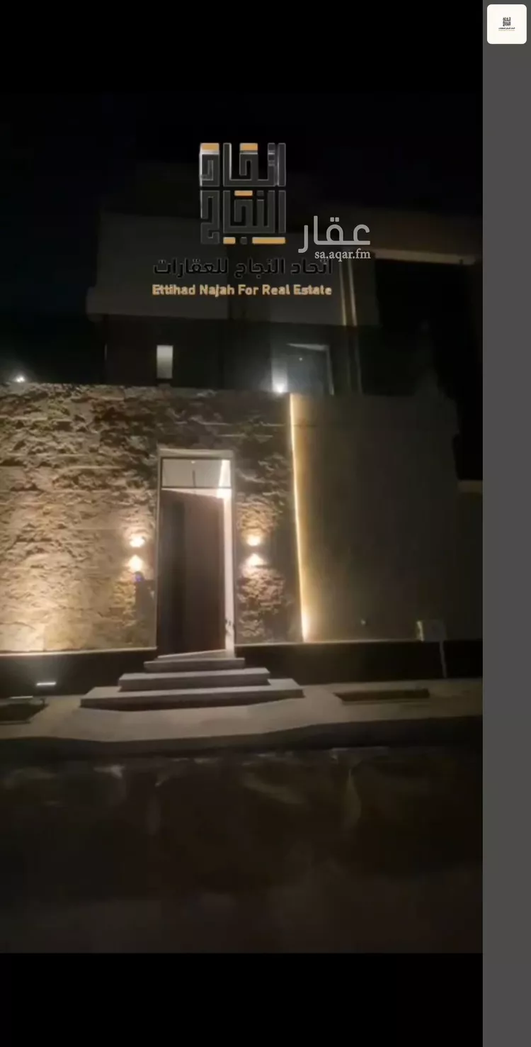 Apartment for Rent in Riyadh As Safaa