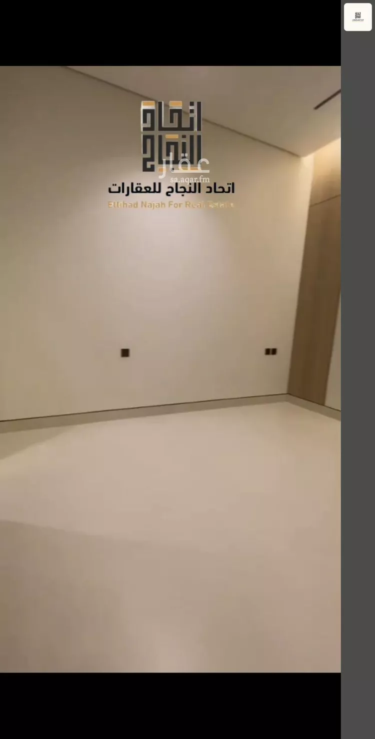 Apartment for Rent in Riyadh As Safaa 11