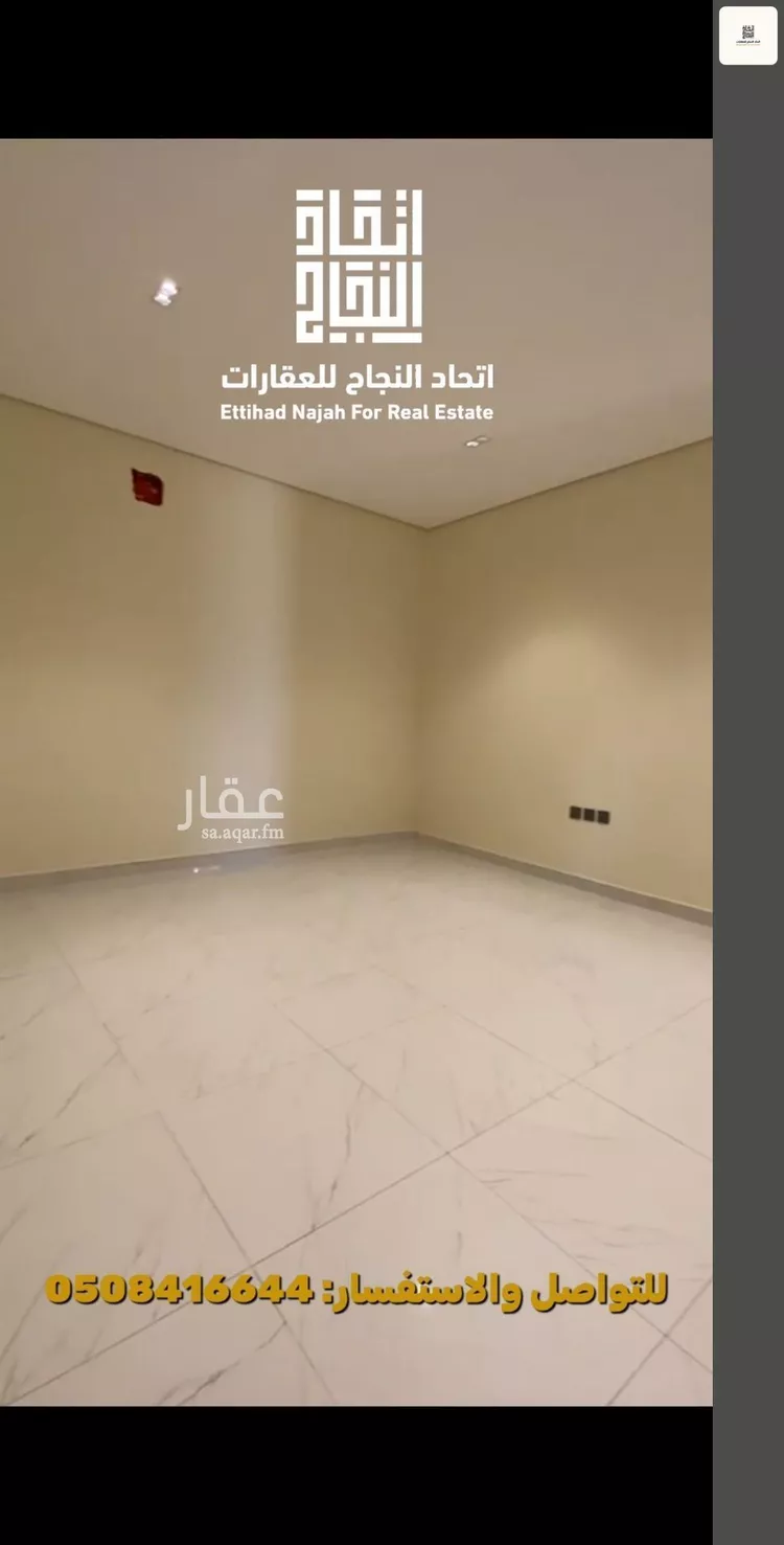 شقة للإيجار في شارع رقم 1, حي الجزيرة, مدينة الرياض, منطقة الرياض 7