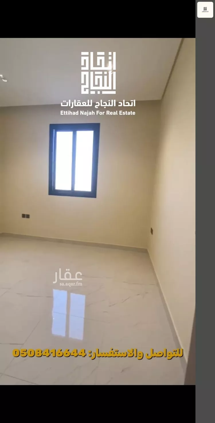شقة للإيجار في شارع رقم 1, حي الجزيرة, مدينة الرياض, منطقة الرياض 11