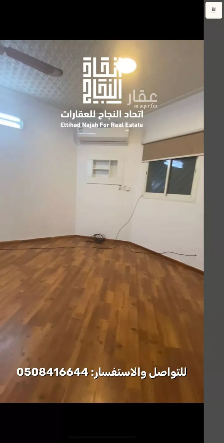 دور للإيجار في شارع ابن العلم, حي الجزيرة, مدينة الرياض, منطقة الرياض 8