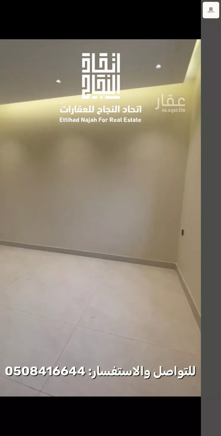 شقة للإيجار في شارع محمد بن الهيثم بن شبابه, حي الصفاء, مدينة الرياض, منطقة الرياض صورة 3