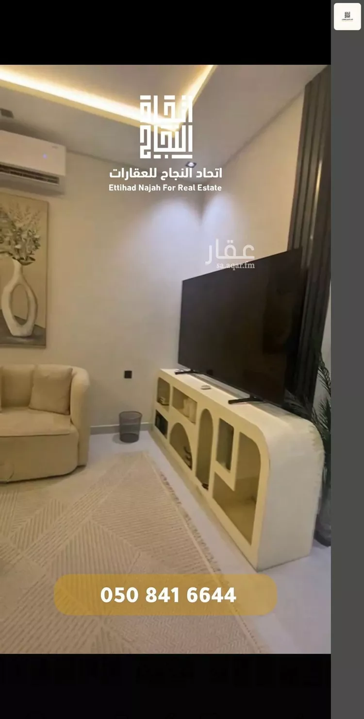 شقة للإيجار في شارع سويد بن الصامت, حي الفاروق, مدينة الرياض, منطقة الرياض 7