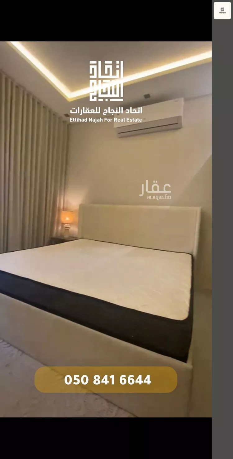 شقة للإيجار في شارع سويد بن الصامت, حي الفاروق, مدينة الرياض, منطقة الرياض 16