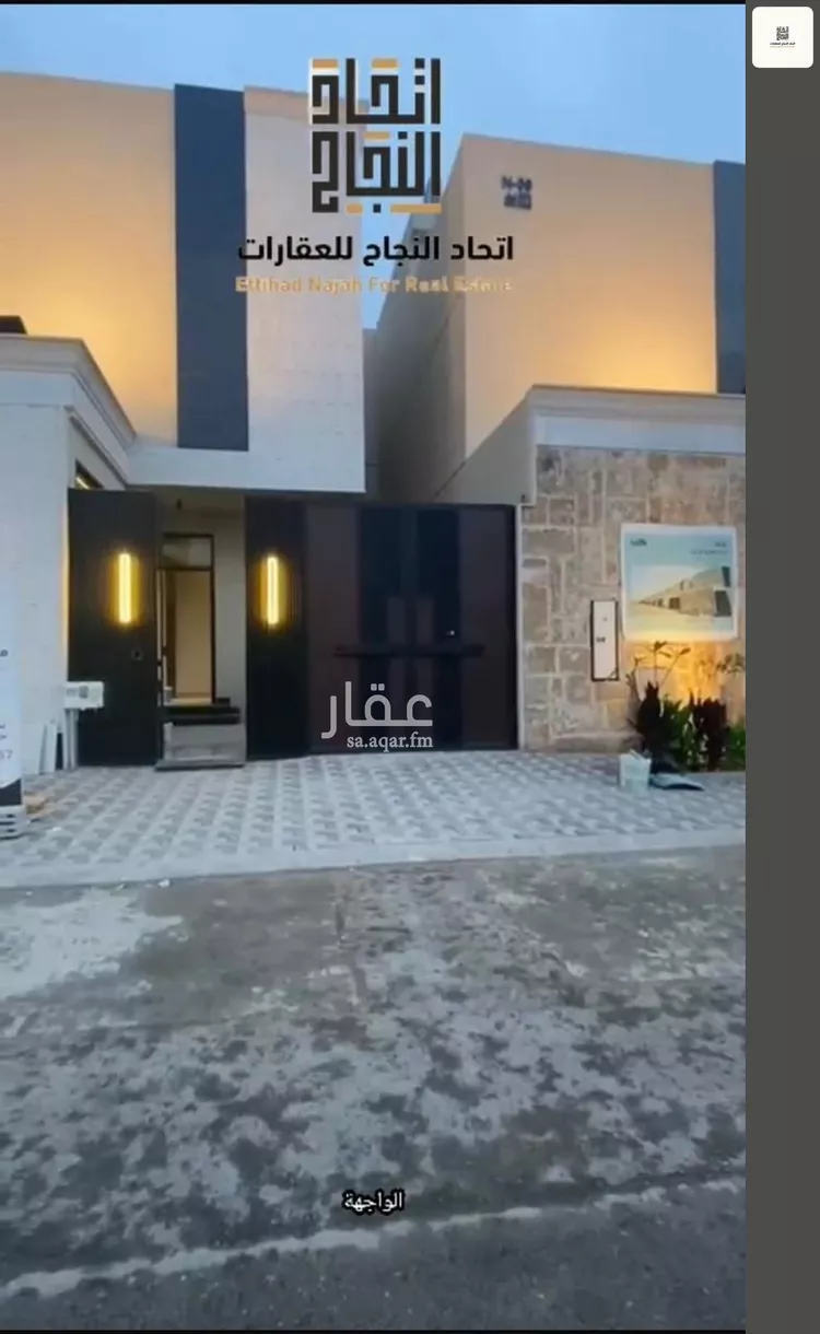 فيلا للإيجار في شارع عيد بن محمد الأنصاري, حي الفاروق, مدينة الرياض, منطقة الرياض 1 صورة