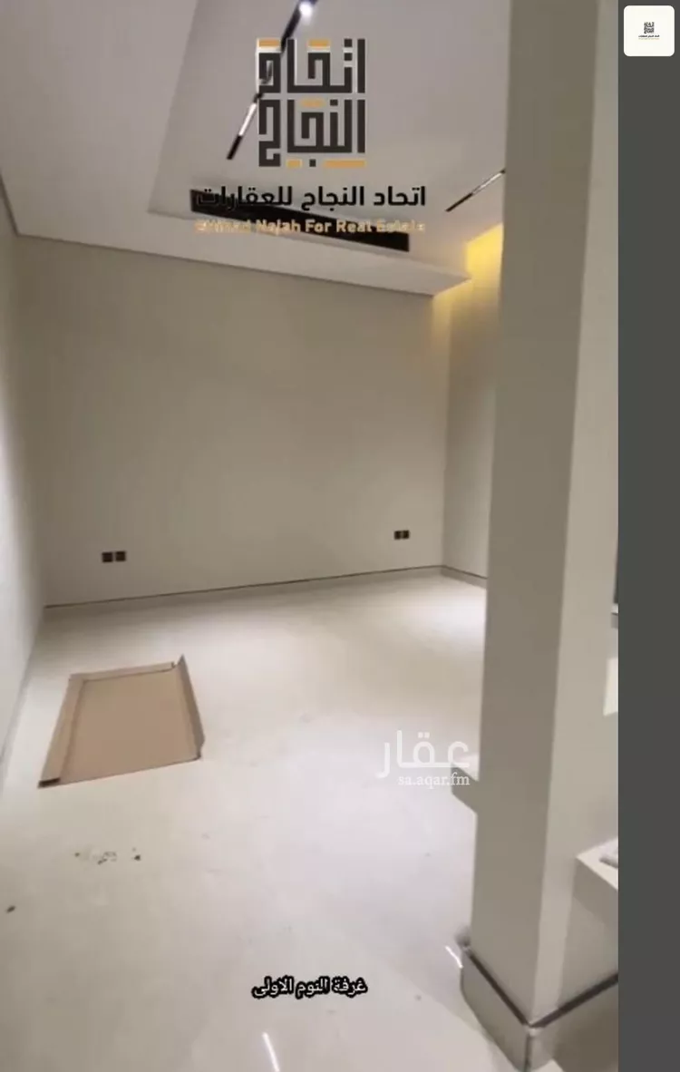فيلا للإيجار في شارع عيد بن محمد الأنصاري, حي الفاروق, مدينة الرياض, منطقة الرياض 14