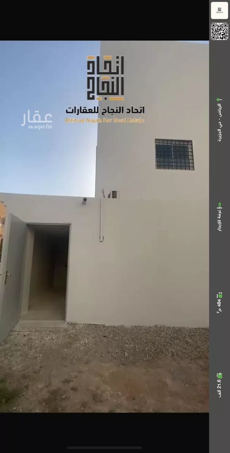 غرفة للإيجار في شارع ممر14, حي الجزيرة, مدينة الرياض, منطقة الرياض