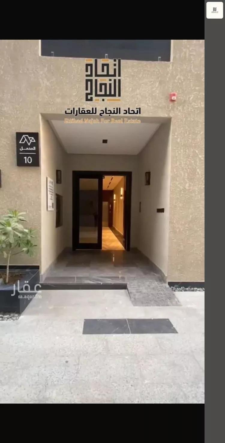 شقة للإيجار في حي الصفاء, مدينة الرياض, منطقة الرياض صورة 3