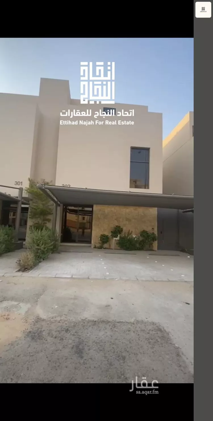 Apartment for Rent in Riyadh As Safaa
