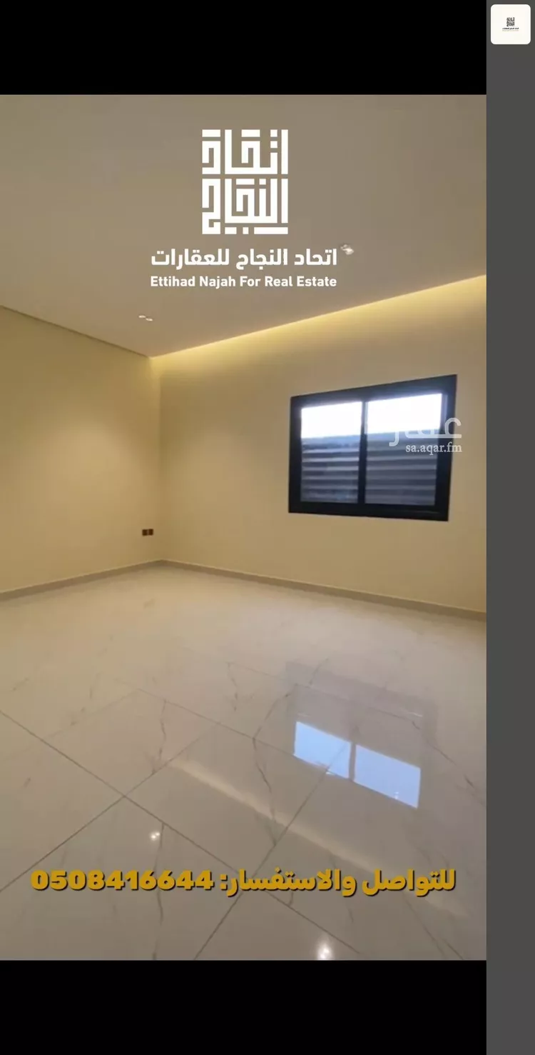 شقة للإيجار في شارع رقم 1, حي الجزيرة, مدينة الرياض, منطقة الرياض 15