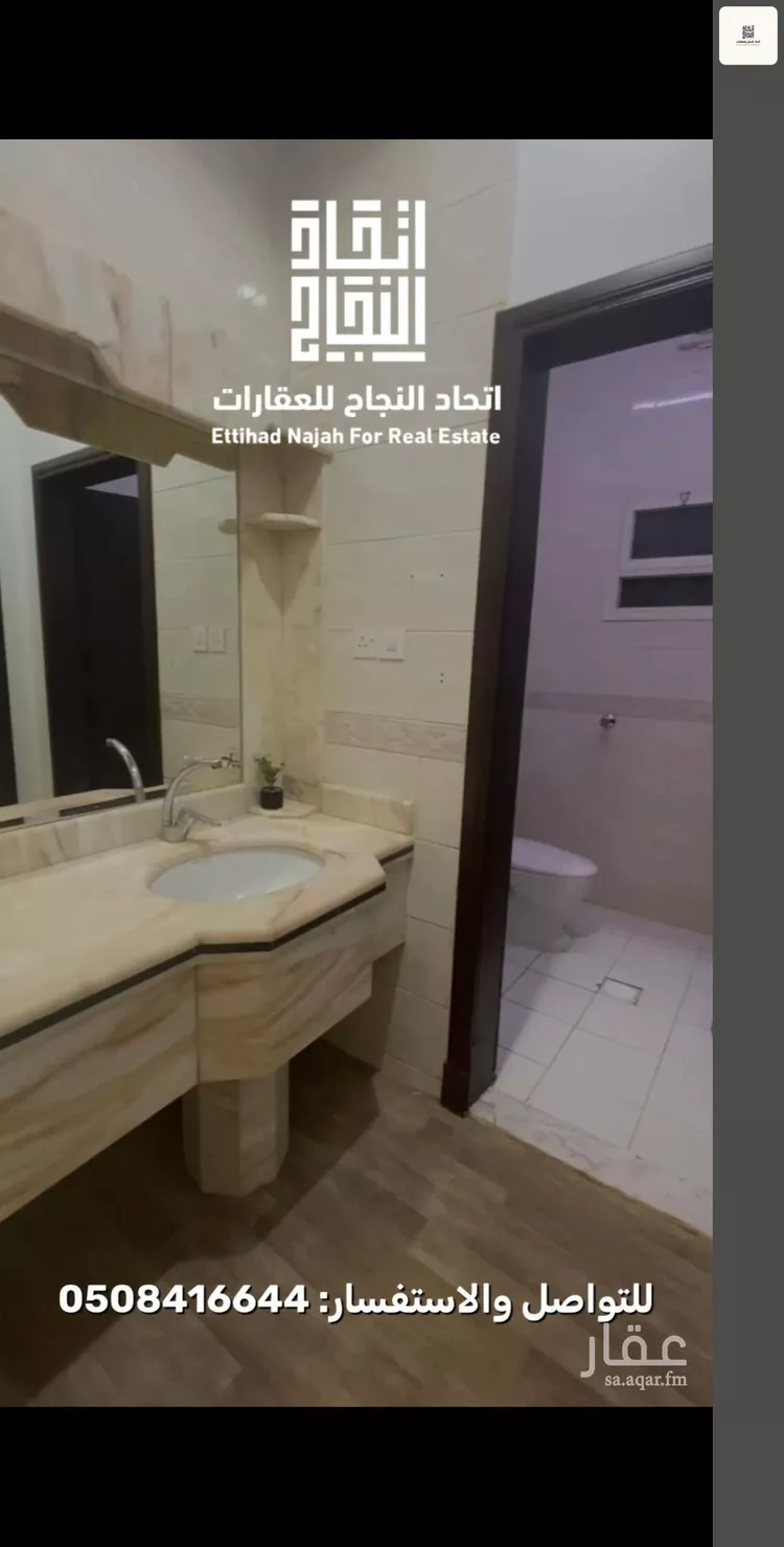 دور للإيجار في شارع ابن العلم, حي الجزيرة, مدينة الرياض, منطقة الرياض 22