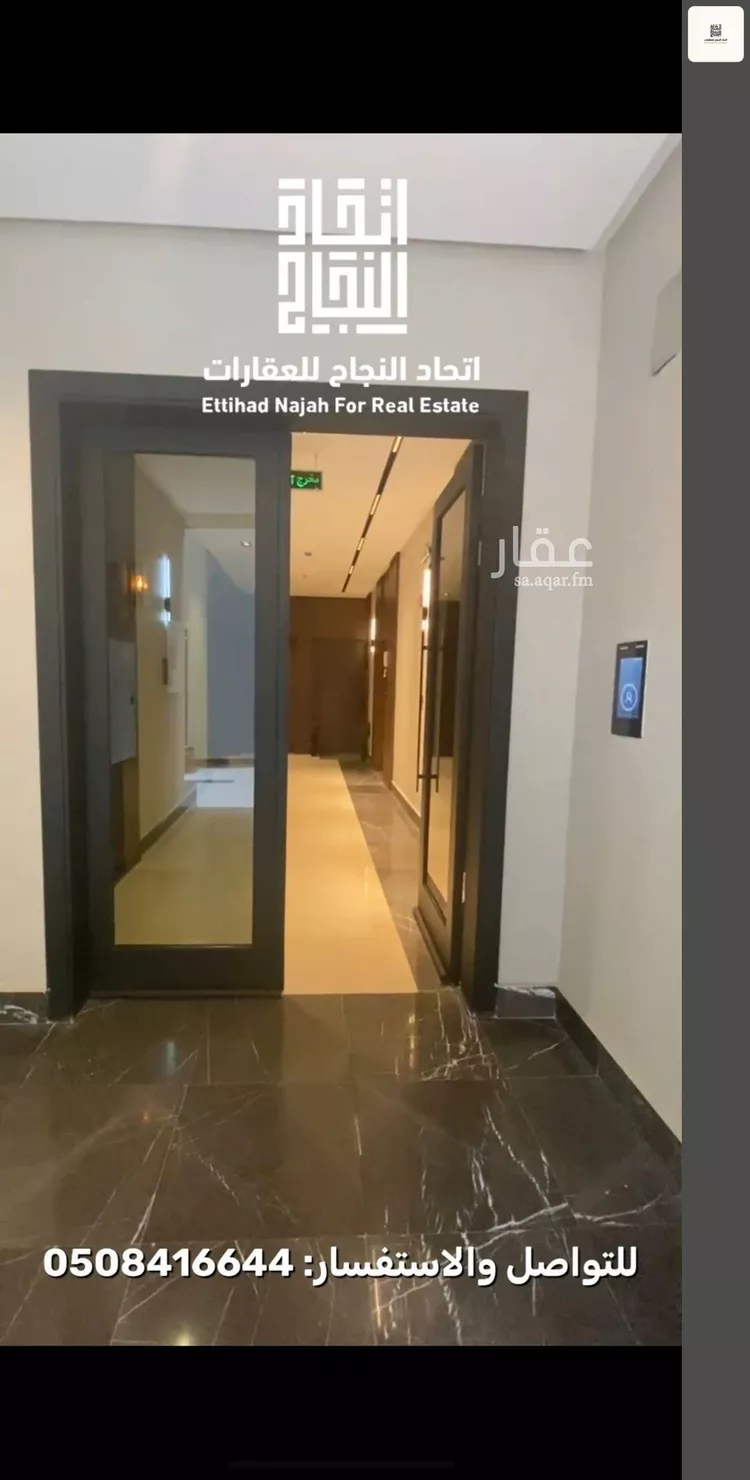 شقة للإيجار في شارع البكيريه, حي الصفاء, مدينة الرياض, منطقة الرياض صورة 3