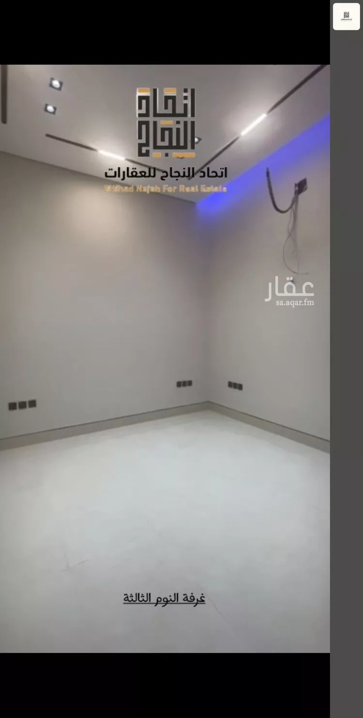Villa for Rent in Riyadh As Safaa 15