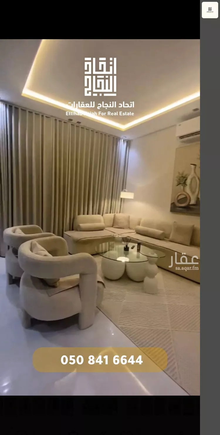 شقة للإيجار في شارع سويد بن الصامت, حي الفاروق, مدينة الرياض, منطقة الرياض 9