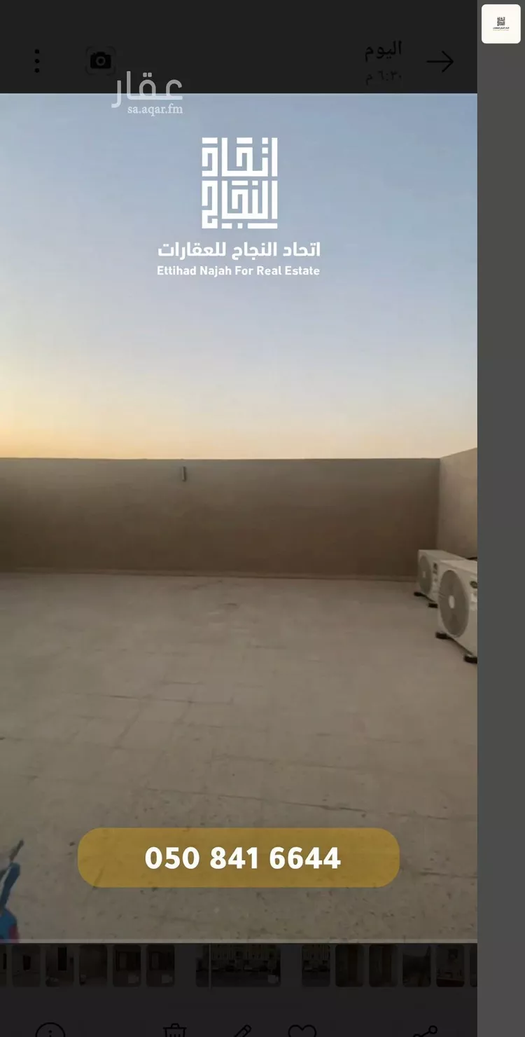 شقة للإيجار في شارع سويد بن الصامت, حي الفاروق, مدينة الرياض, منطقة الرياض 17