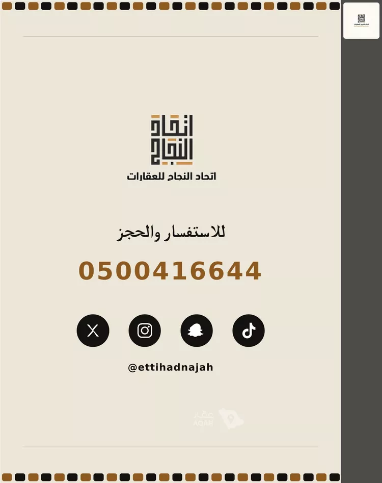أرض للبيع في شارع محمد بن الهيثم بن شبابه, حي الصفاء, مدينة الرياض, منطقة الرياض 7